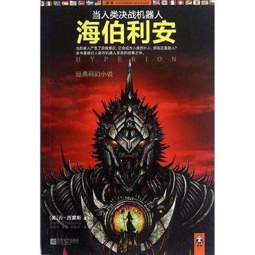 针刺配合三棱针放血治腱鞘囊肿